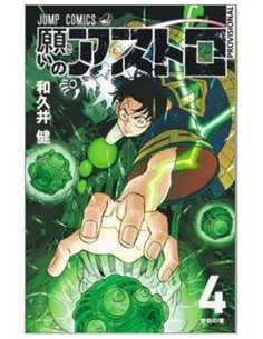 RANDOM HOUSE MONDADORI,,9788410305502,AFTER GOD 04,