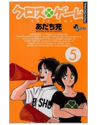 RANDOM HOUSE MONDADORI,,9788410305519,LA BESTIA DEL REY 11,