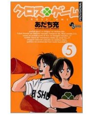 RANDOM HOUSE MONDADORI,,9788410305519,LA BESTIA DEL REY 11,