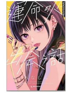 RANDOM HOUSE MONDADORI,,9788410305762,AS THE GODS WILL : LA SECUELA 09,