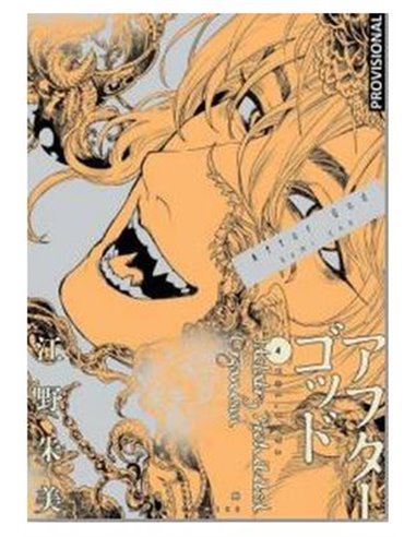 RANDOM HOUSE MONDADORI,,9788419819345,SHIKIMORI ES  MAS QUE UNA CARA BONITA 16,