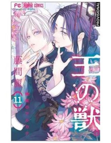 RANDOM HOUSE MONDADORI,,9788419819833,EL INCIDENTE DARWIN 01,