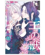 RANDOM HOUSE MONDADORI,,9788419819833,EL INCIDENTE DARWIN 01,