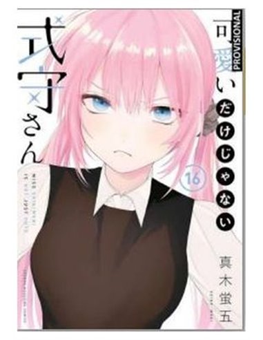 RANDOM HOUSE MONDADORI,,9788419819949,CHORIGATO 01,