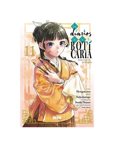 DEVIR IBERIA,,9791387885175,KAKEGURUI 3 2ª EDICION,