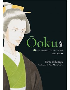 TOMODOMO,,9788418739774,INTERNADO DE LAS FLORES VOL 1,EL,