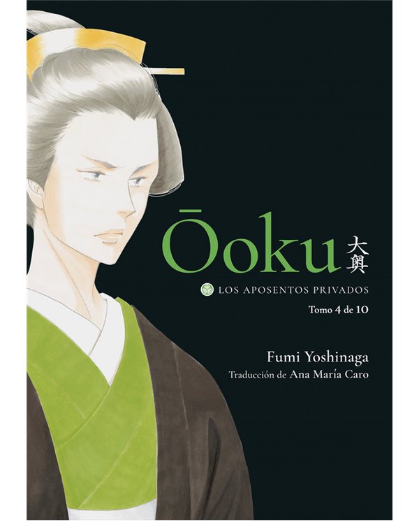 TOMODOMO,,9788418739774,INTERNADO DE LAS FLORES VOL 1,EL,