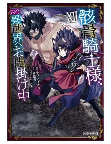 PANINI COMICS,,9791370134198,KAMISAMA KISS 04,