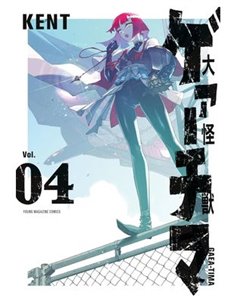 PANINI COMICS,,9791370134242,SHY 24,