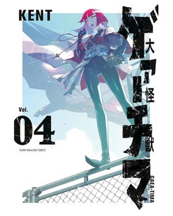 PANINI COMICS,,9791370134242,SHY 24,