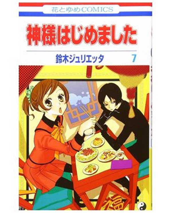 PANINI COMICS,,9791370134297,MUSHOKU TENSEI 23,