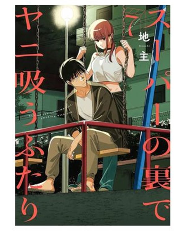 PANINI COMICS,,9791370133894,ABSOLUTE BATMAN 10,