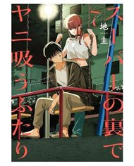 PANINI COMICS,,9791370133894,ABSOLUTE BATMAN 10,