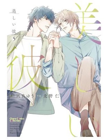 PANINI COMICS,,9791370134587,ABSOLUTE GREEN LANTERN  05,