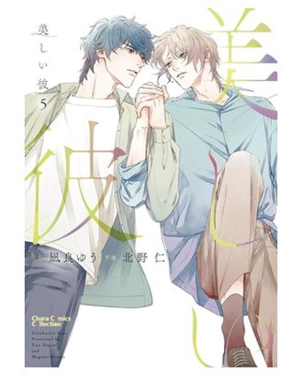 PANINI COMICS,,9791370134587,ABSOLUTE GREEN LANTERN  05,