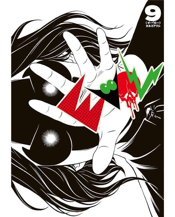 PANINI,,9791370134938,LYCORIS RECOIL 06,