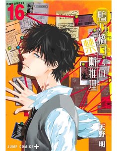 PANINI,,9791370134983,THE MAGIC ORDER 06,