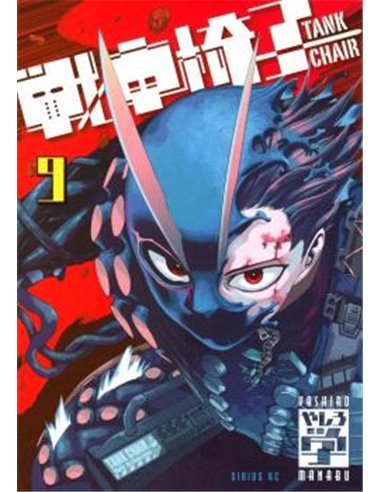 PANINI,,9791370135140,ABSOLUTE BATMAN 11,