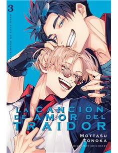 MILKY WAY,,9791388055034,TO YOUR ETERNITY 24,