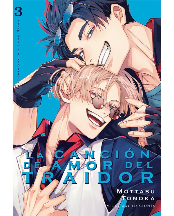 MILKY WAY,,9791388055034,TO YOUR ETERNITY 24,