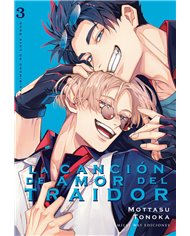 MILKY WAY,,9791388055034,TO YOUR ETERNITY 24,