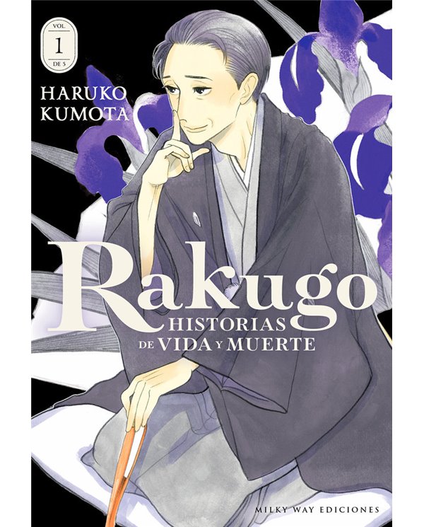 MILKY WAY,,9791388055058,EL ARTE DE ATELIER OF WITCH HAT,