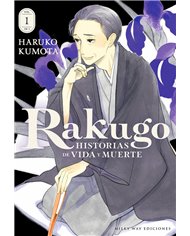 MILKY WAY,,9791388055058,EL ARTE DE ATELIER OF WITCH HAT,