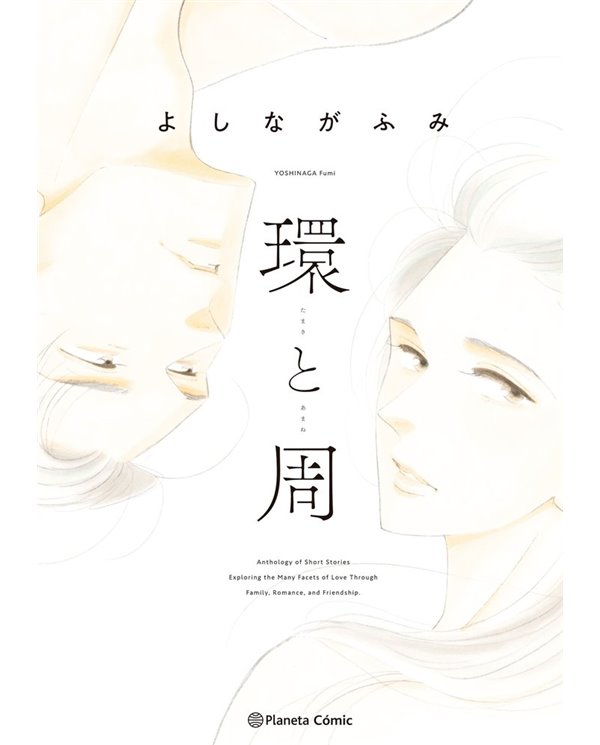 PLANETA COMIC,,9791387918859,A BUSINESS PROPOSAL 8,