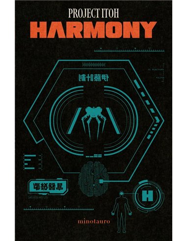 MINOTAURO,,9788445018828,LOS CAMINANTES 06 : NECROSUM,