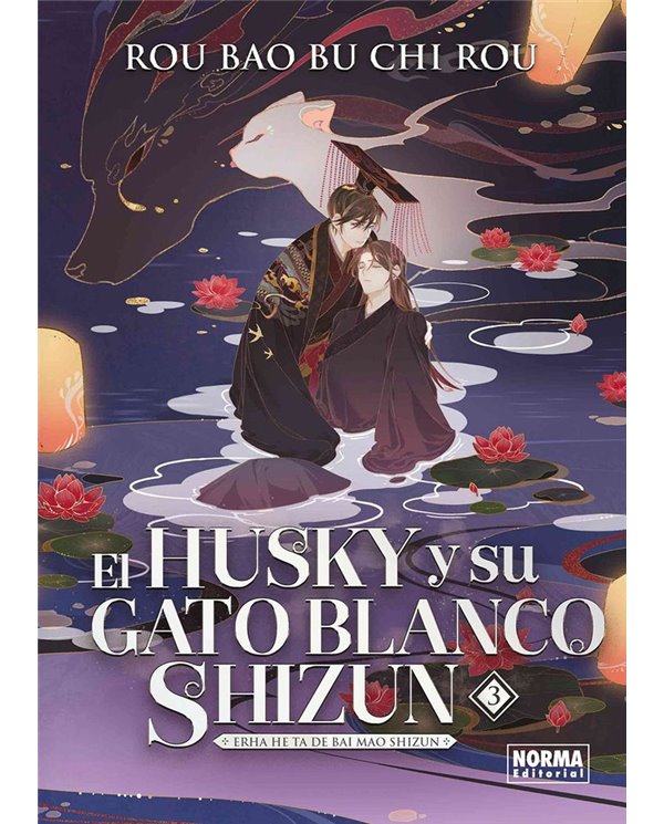 NORMA,,9788467973259,MAX FRIDMAN LOS PRIMOS MEYER,