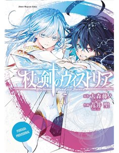 PIKA EDICIONES,,9782811699093,KAIJIN FUGEKI 3,