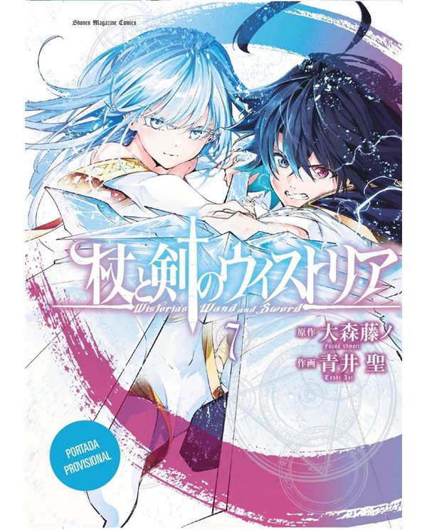 PIKA EDICIONES,,9782811699093,KAIJIN FUGEKI 3,