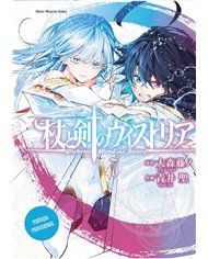 PIKA EDICIONES,,9782811699093,KAIJIN FUGEKI 3,