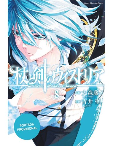 PIKA EDICIONES,,9782811699109,ORIENT SAMURAI QUEST 7,