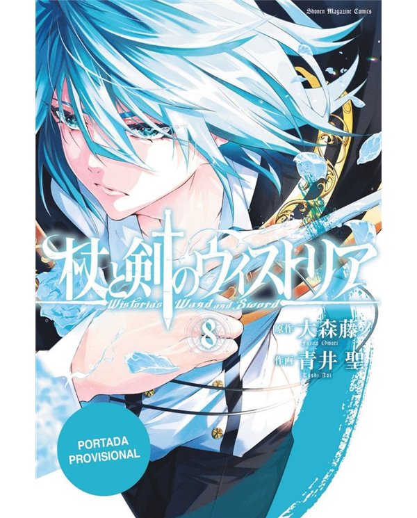 PIKA EDICIONES,,9782811699109,ORIENT SAMURAI QUEST 7,