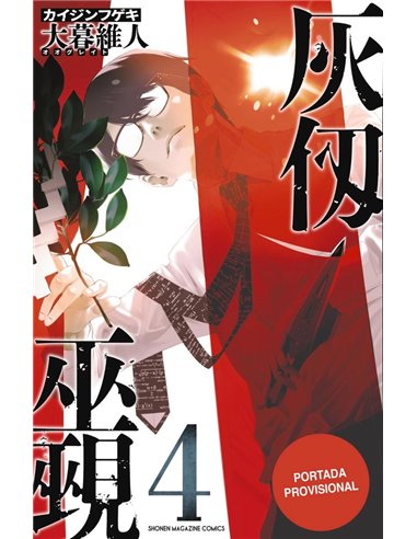 PIKA EDICIONES,,9791043304248,ALYA A VECES ME SUSURRA EN RUSO 6,