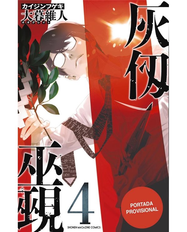 PIKA EDICIONES,,9791043304248,ALYA A VECES ME SUSURRA EN RUSO 6,