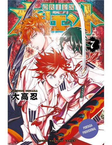 PIKA EDICIONES,,9782811696627,LA NOVIA MALDITA Y EL CAZADOR DE DEMONIOS 7,