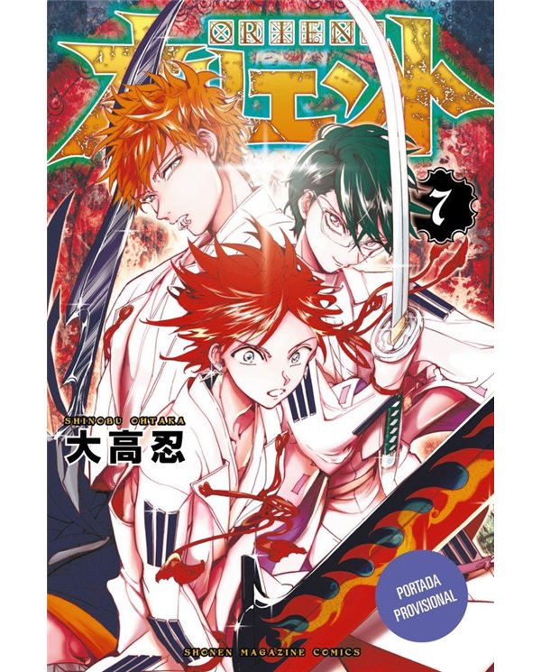 PIKA EDICIONES,,9782811696627,LA NOVIA MALDITA Y EL CAZADOR DE DEMONIOS 7,