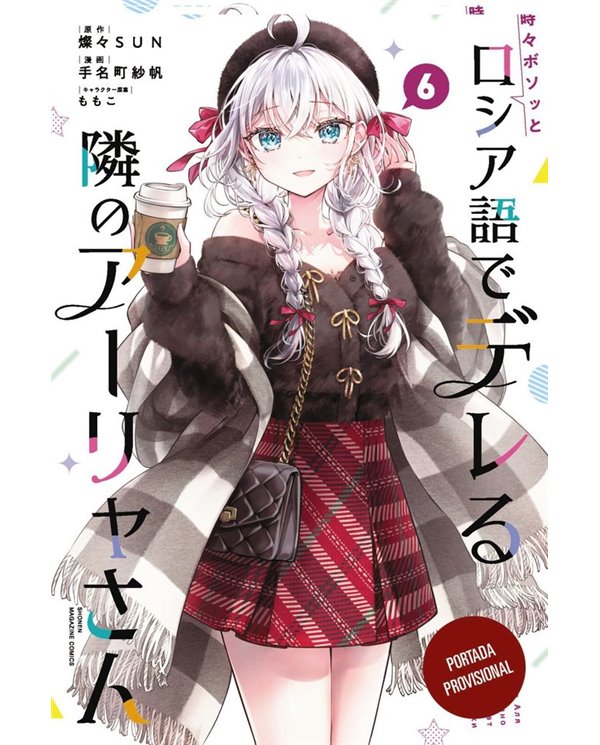 PIKA EDICIONES,,9791043304286,LA NOVIA MALDITA Y EL CAZADOR DE DEMONIOS 8,