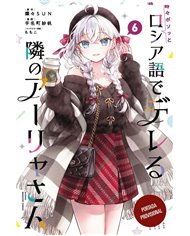 PIKA EDICIONES,,9791043304286,LA NOVIA MALDITA Y EL CAZADOR DE DEMONIOS 8,