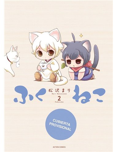 PIKA EDICIONES,,9791043306778,BERYL 1 DE CAMPESINO A MAESTRO ESPADACHIN,