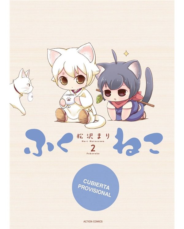 PIKA EDICIONES,,9791043306778,BERYL 1 DE CAMPESINO A MAESTRO ESPADACHIN,