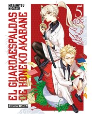 DISTRITO MANGA,,9788410305632,TOUGEN ANKI LA LEYENDA DE LA SANGRE MALDITA 3,