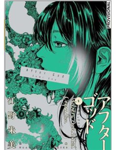 AFTER GOD 5 SHONEN