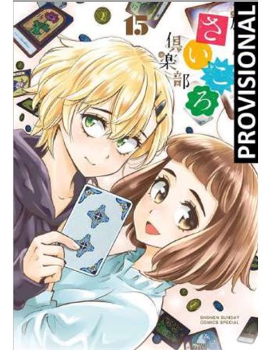 AFTER SCHOOL DICE CLUB 8 SHONEN