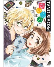 AFTER SCHOOL DICE CLUB 8 SHONEN