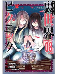 OTHERSIDE PICNIC 8 YURI