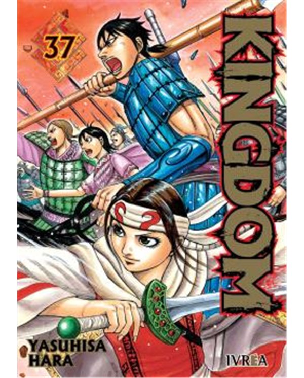 IVREA,,9791388178726,MADE IN ABYSS 14 (COMIC),