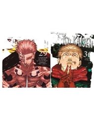 JUJUTSU KAISEN 29 Y 30 EDICION ESPECIAL